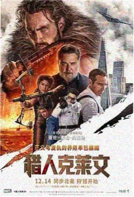 放放电影 极速追缉 高清观看