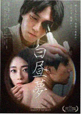 放放电影 迷雾森林 在线观看
