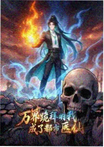放放电影 时空旅人 动漫